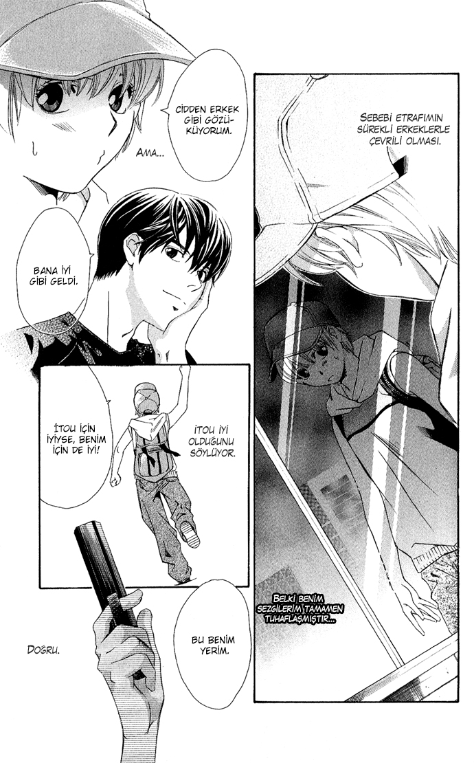 Boku ni Natta Watashi Vol. 2 Ch. 6 第12页