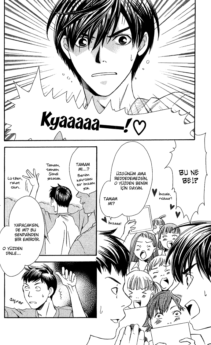 Boku ni Natta Watashi Vol. 2 Ch. 6 第15页