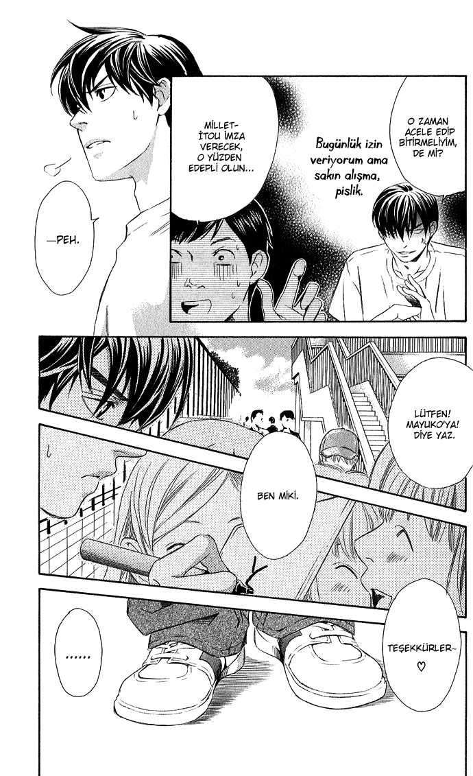Boku ni Natta Watashi Vol. 2 Ch. 6 第16页