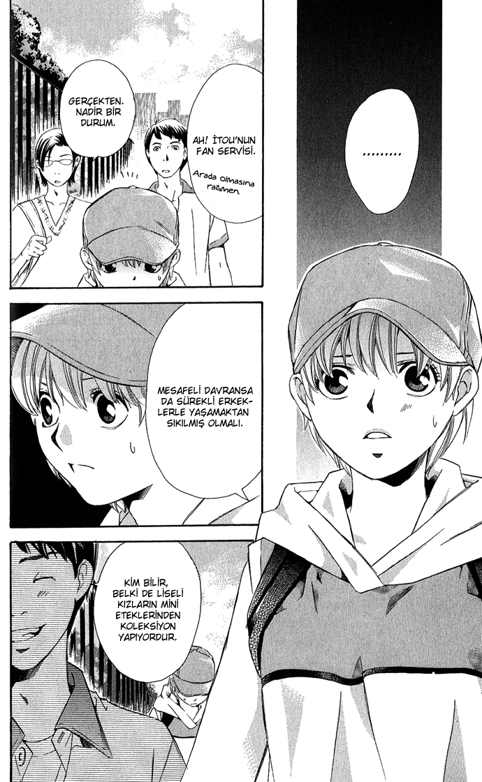 Boku ni Natta Watashi Vol. 2 Ch. 6 第17页