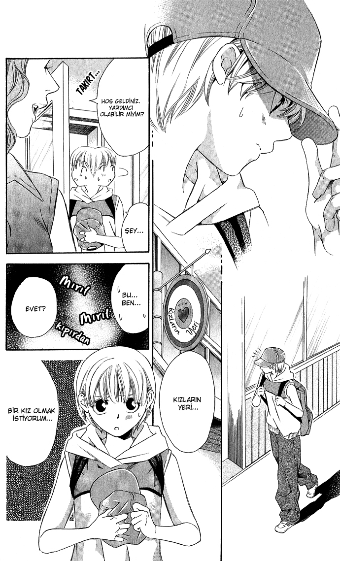 Boku ni Natta Watashi Vol. 2 Ch. 6 第19页