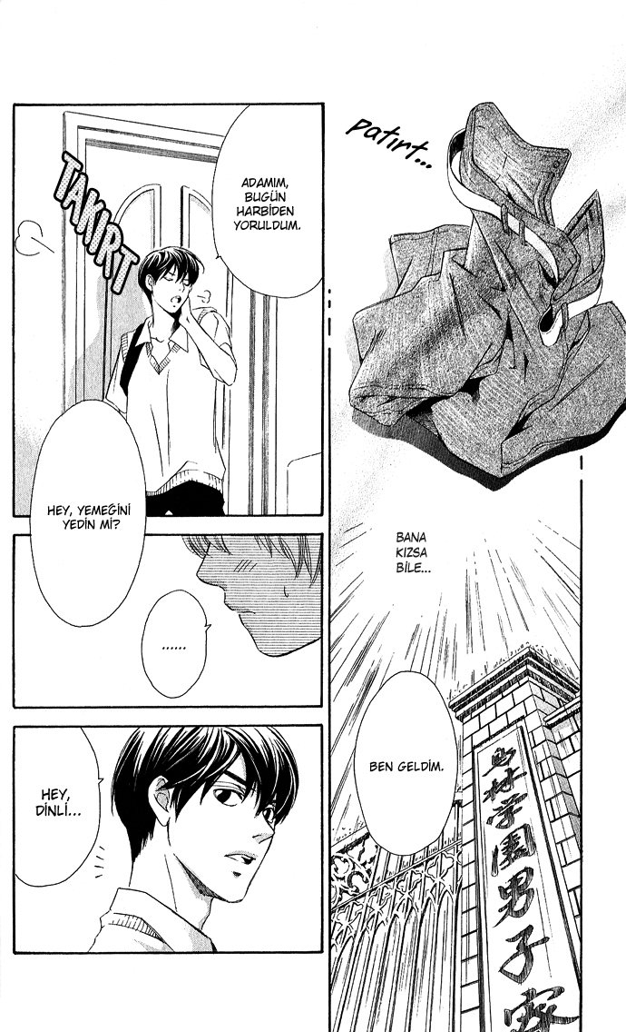 Boku ni Natta Watashi Vol. 2 Ch. 6 第21页