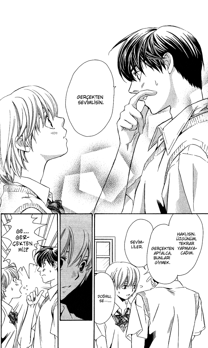 Boku ni Natta Watashi Vol. 2 Ch. 6 第25页