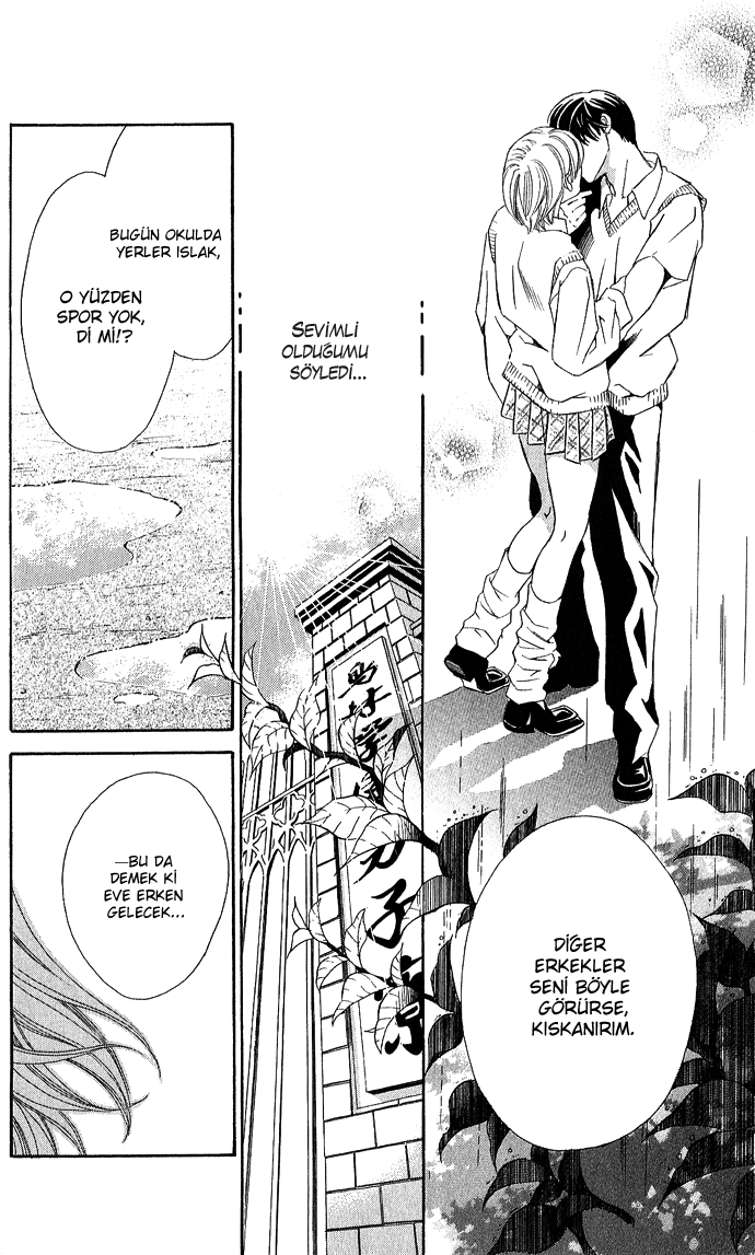 Boku ni Natta Watashi Vol. 2 Ch. 6 第27页