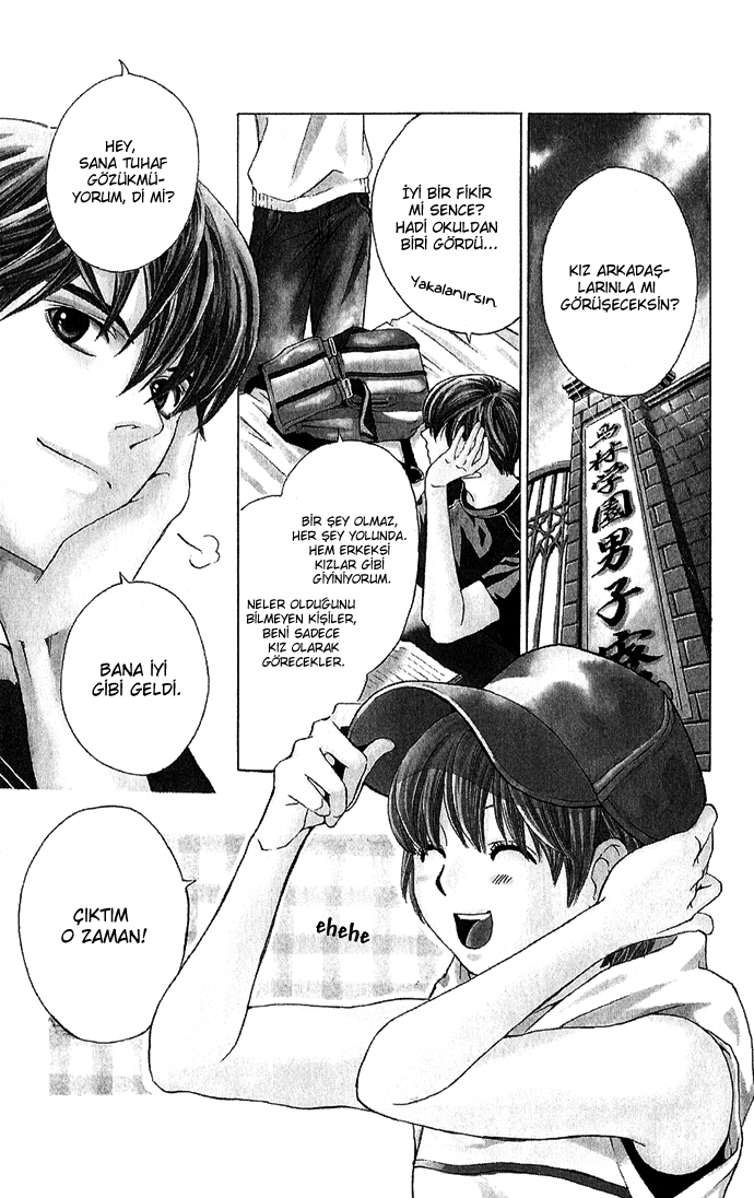 Boku ni Natta Watashi Vol. 2 Ch. 6 第4页
