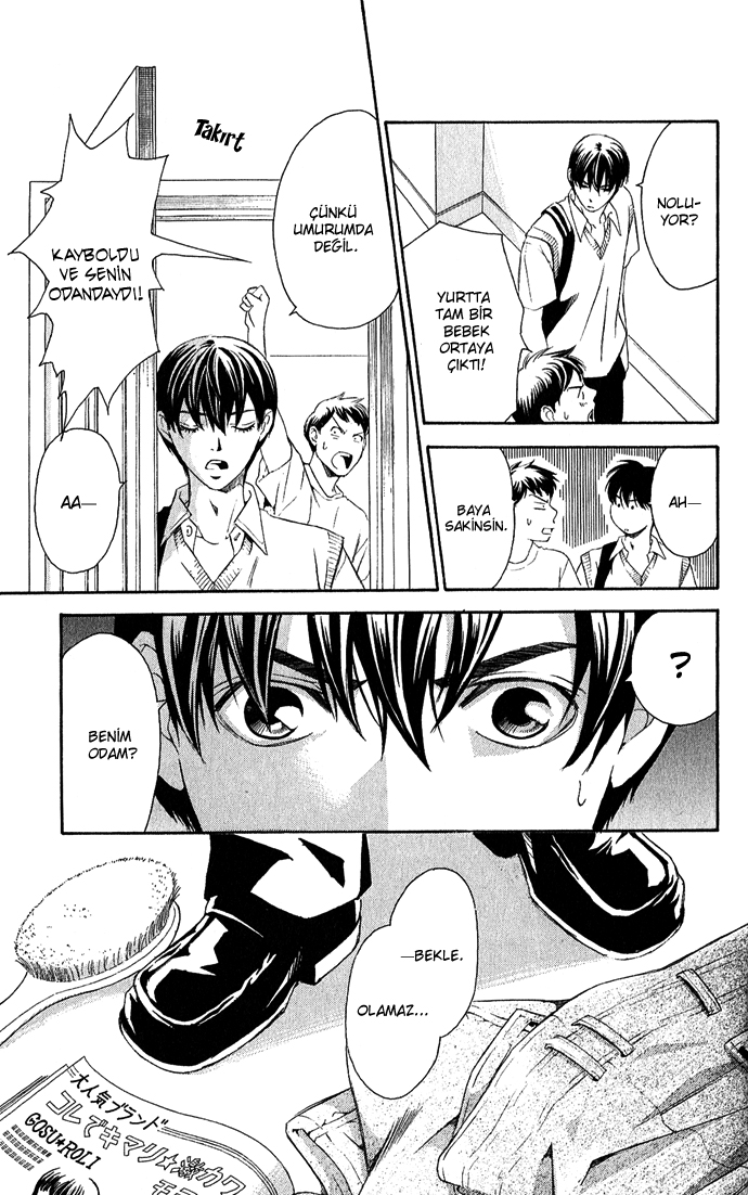 Boku ni Natta Watashi Vol. 2 Ch. 6 第32页