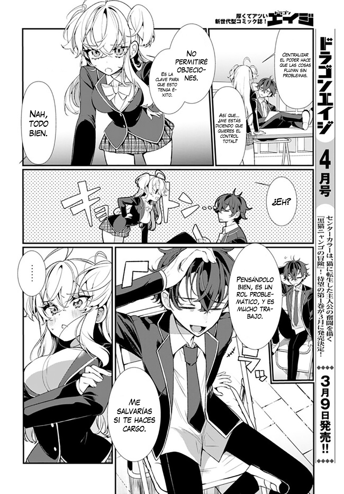 Ryou Kataomoi Overkill! Ch. 1 第16页
