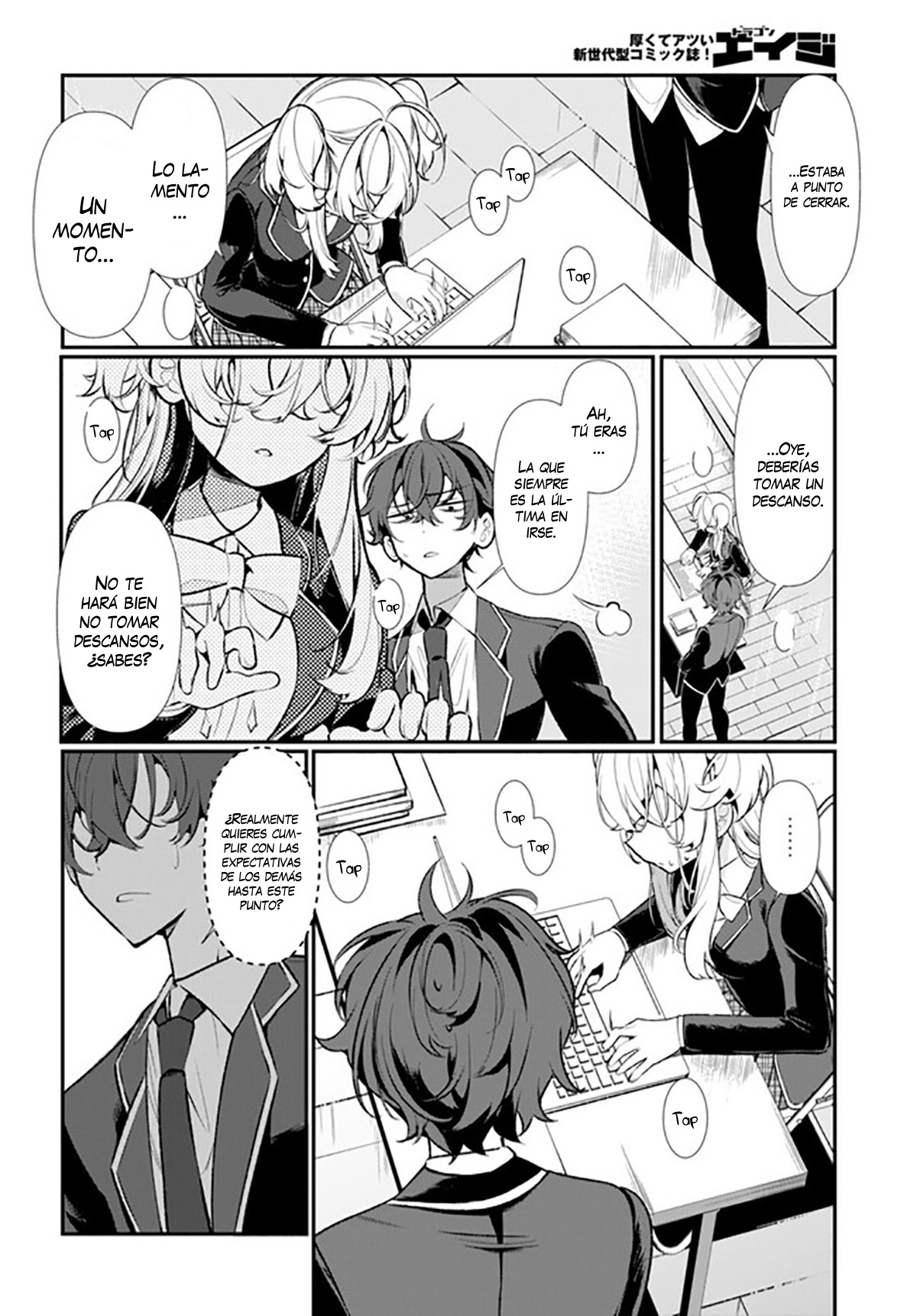 Ryou Kataomoi Overkill! Ch. 1 第22页