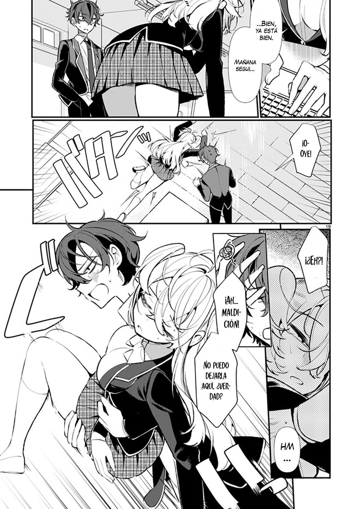 Ryou Kataomoi Overkill! Ch. 1 第23页