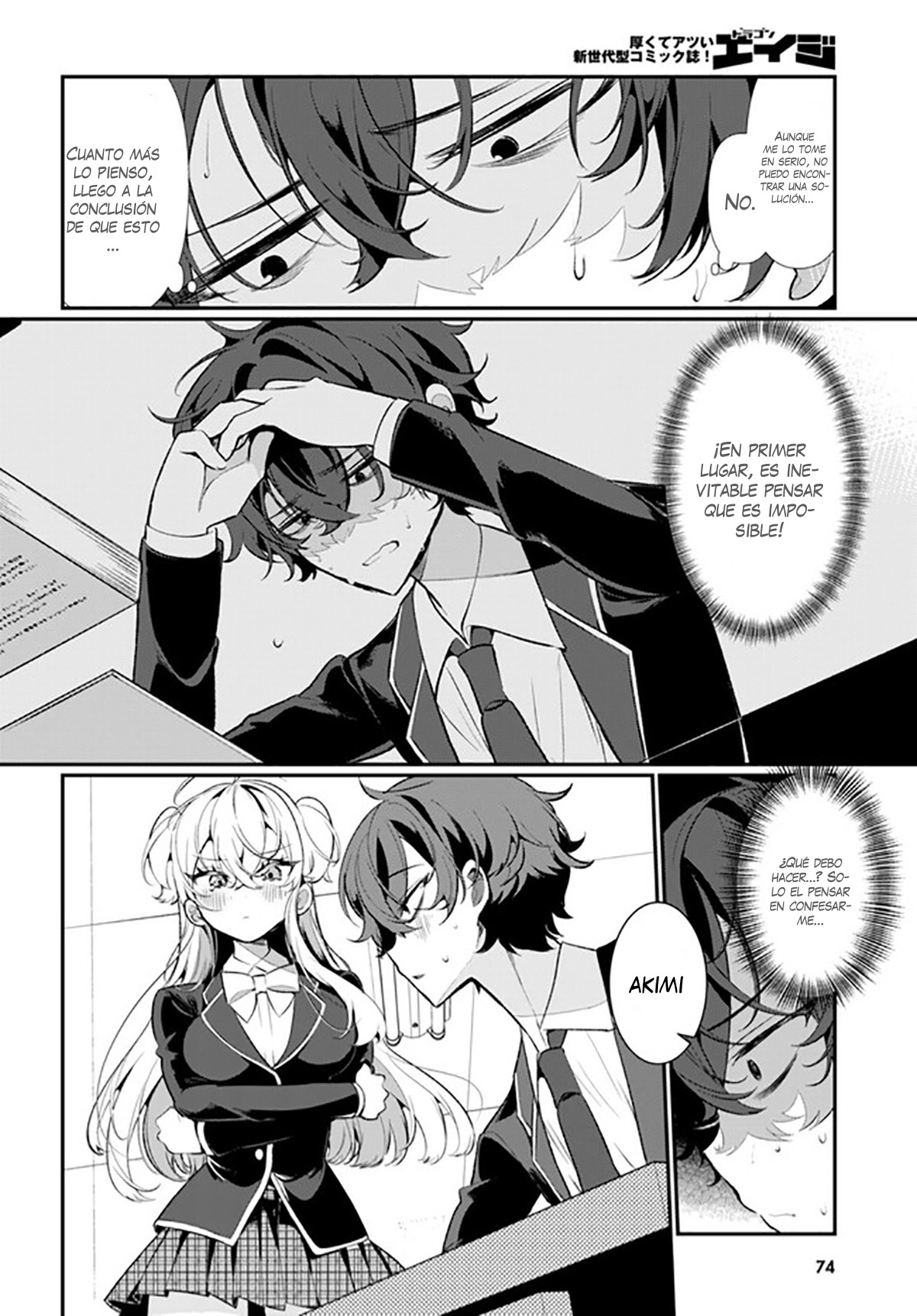 Ryou Kataomoi Overkill! Ch. 1 第40页