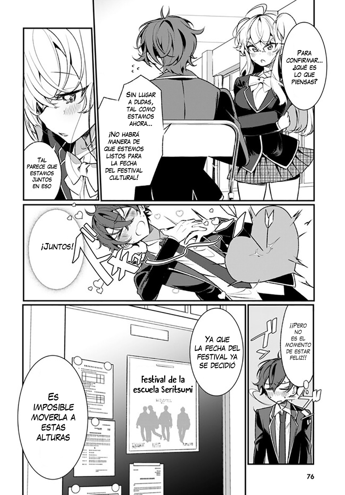 Ryou Kataomoi Overkill! Ch. 1 第42页