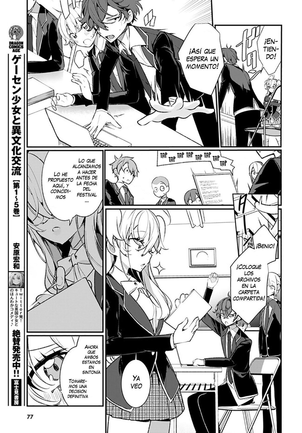 Ryou Kataomoi Overkill! Ch. 1 第43页