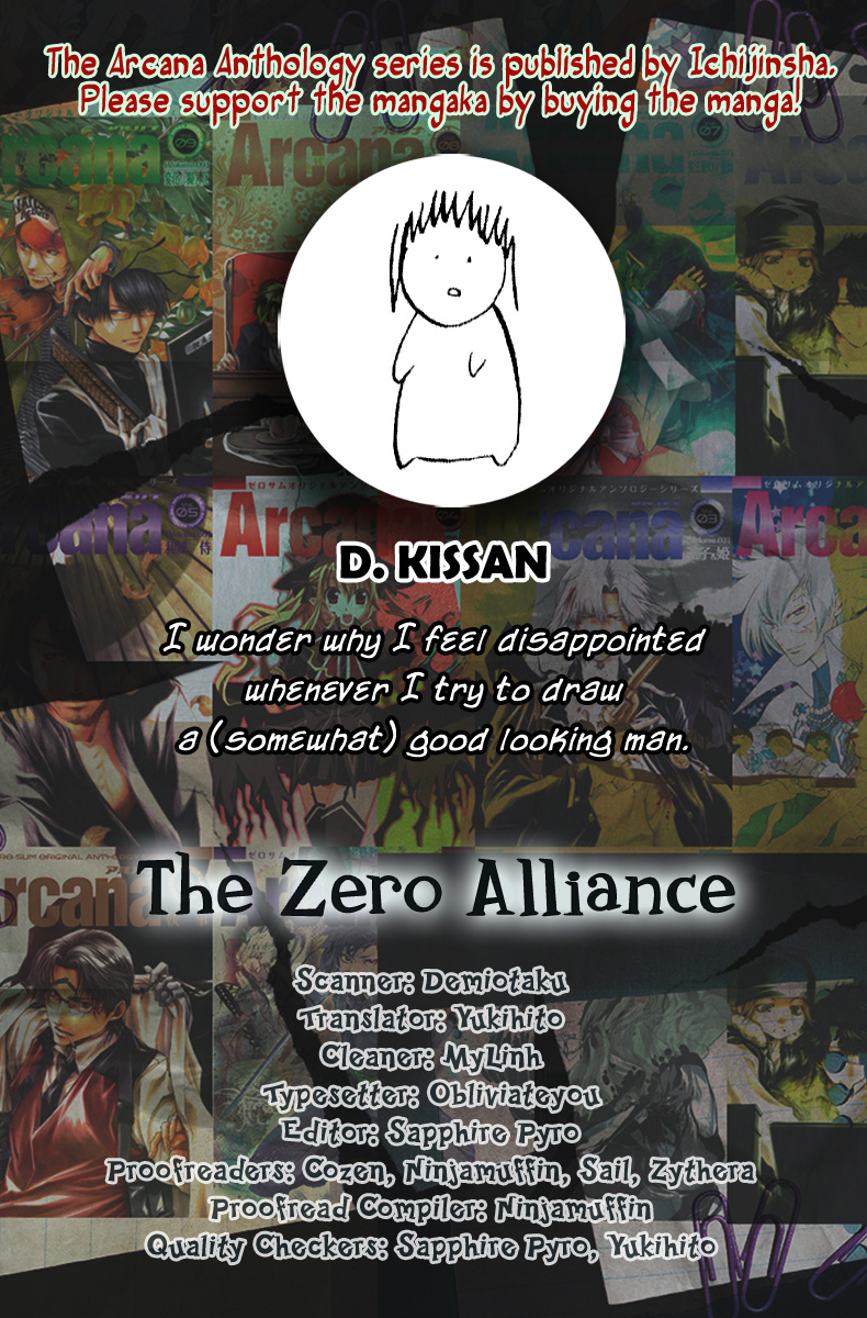 Arcana 09 - Transformation / Personification Engi Maker 第1页