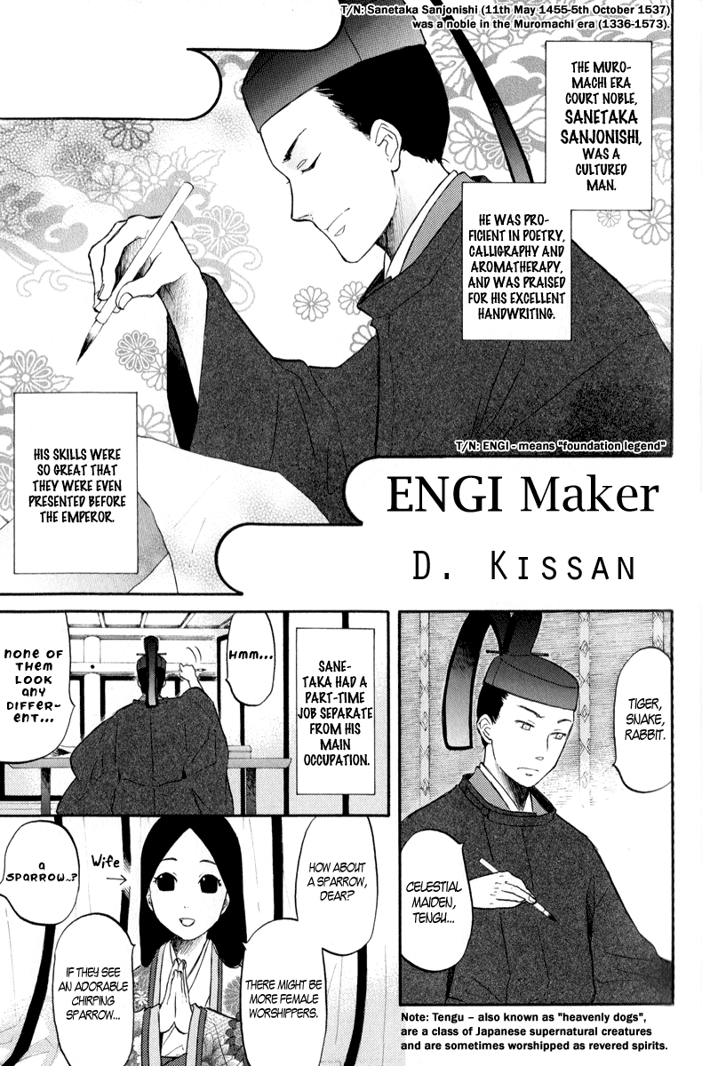 Arcana 09 - Transformation / Personification Engi Maker 第2页
