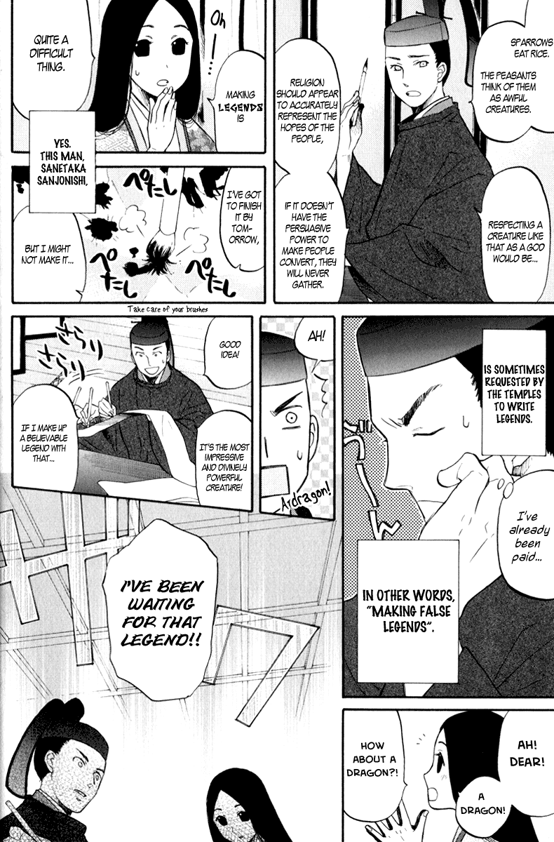 Arcana 09 - Transformation / Personification Engi Maker 第3页