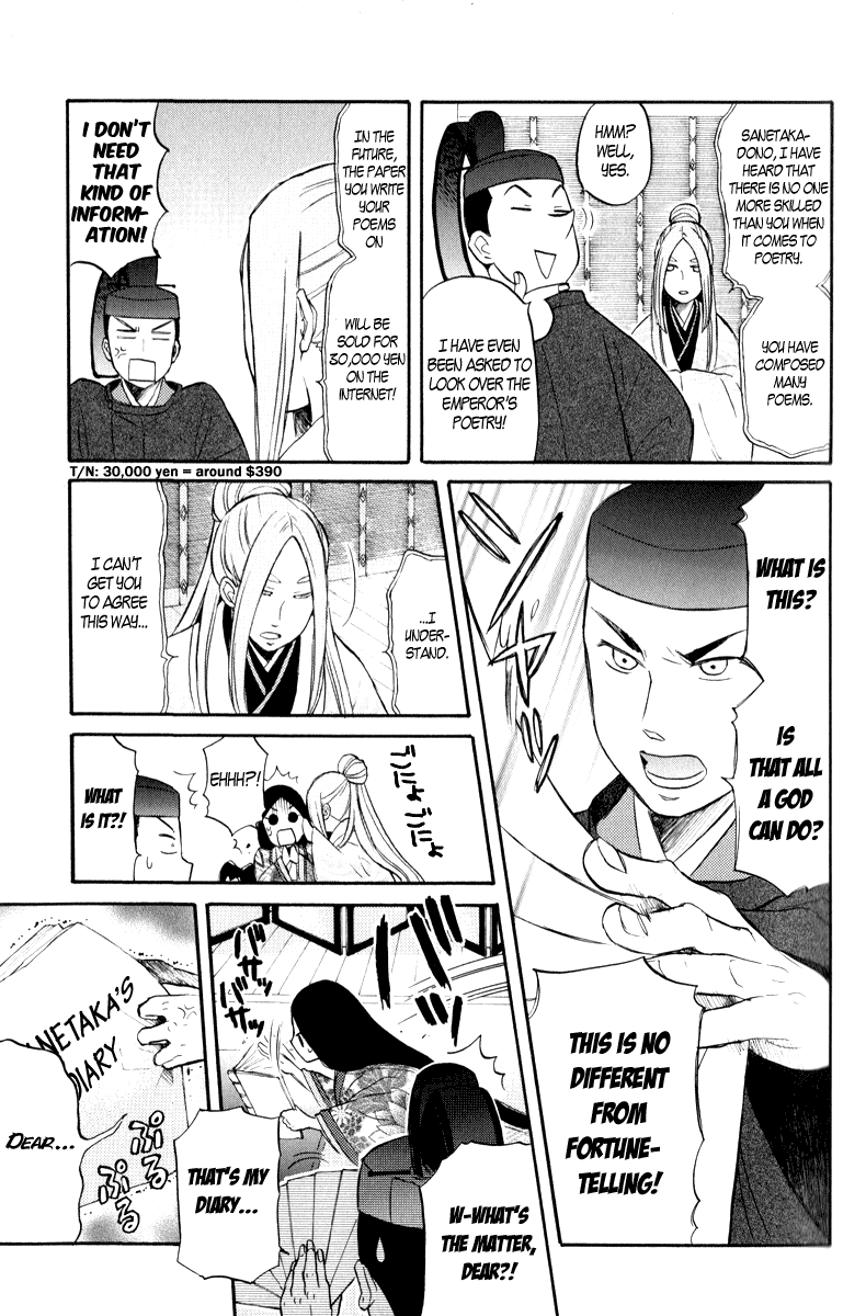 Arcana 09 - Transformation / Personification Engi Maker 第6页