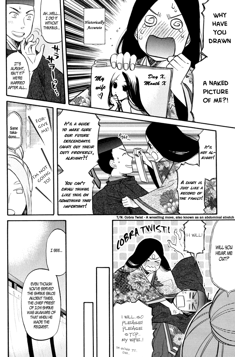 Arcana 09 - Transformation / Personification Engi Maker 第7页