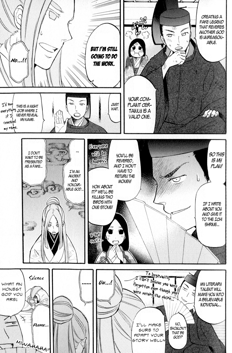 Arcana 09 - Transformation / Personification Engi Maker 第8页