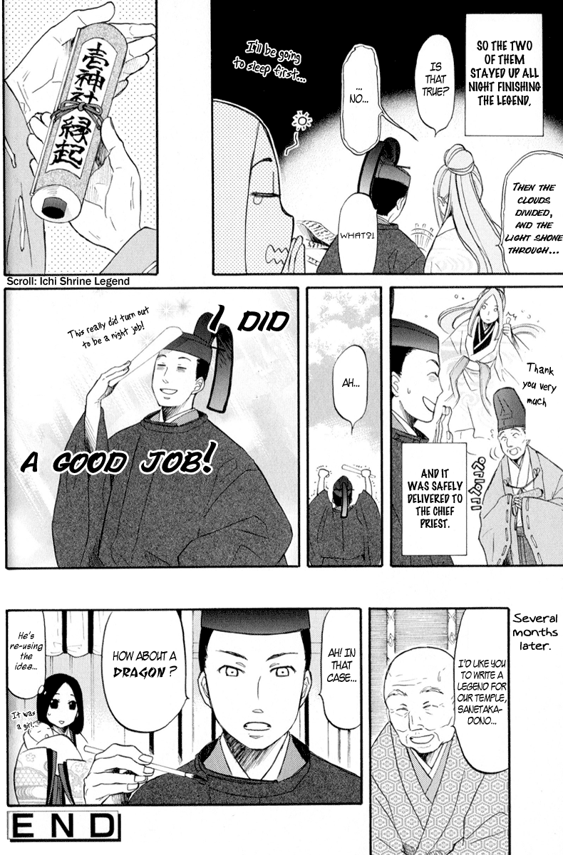 Arcana 09 - Transformation / Personification Engi Maker 第9页