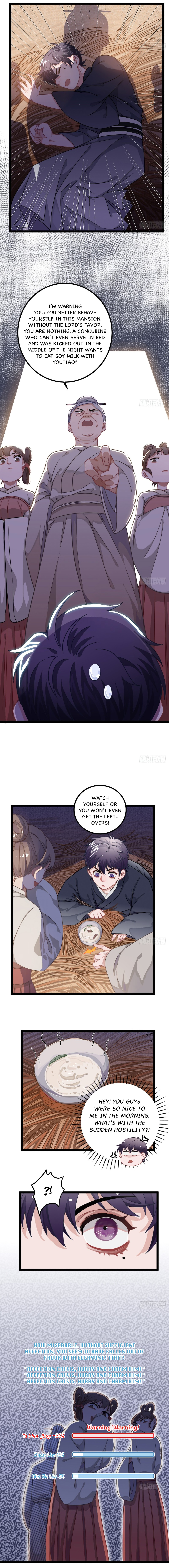 Straight "Princess" in the Royal Palace Ch. 5 第13页