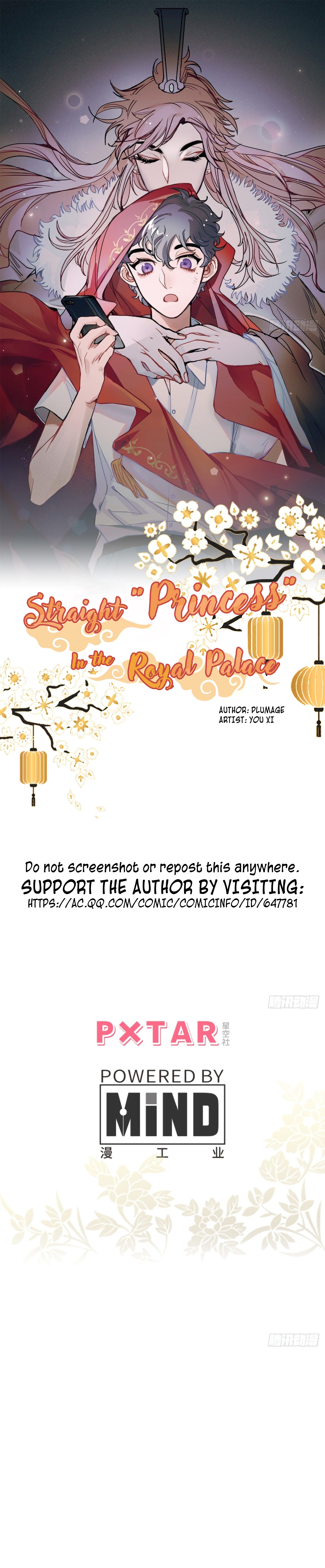Straight "Princess" in the Royal Palace Ch. 5 第3页