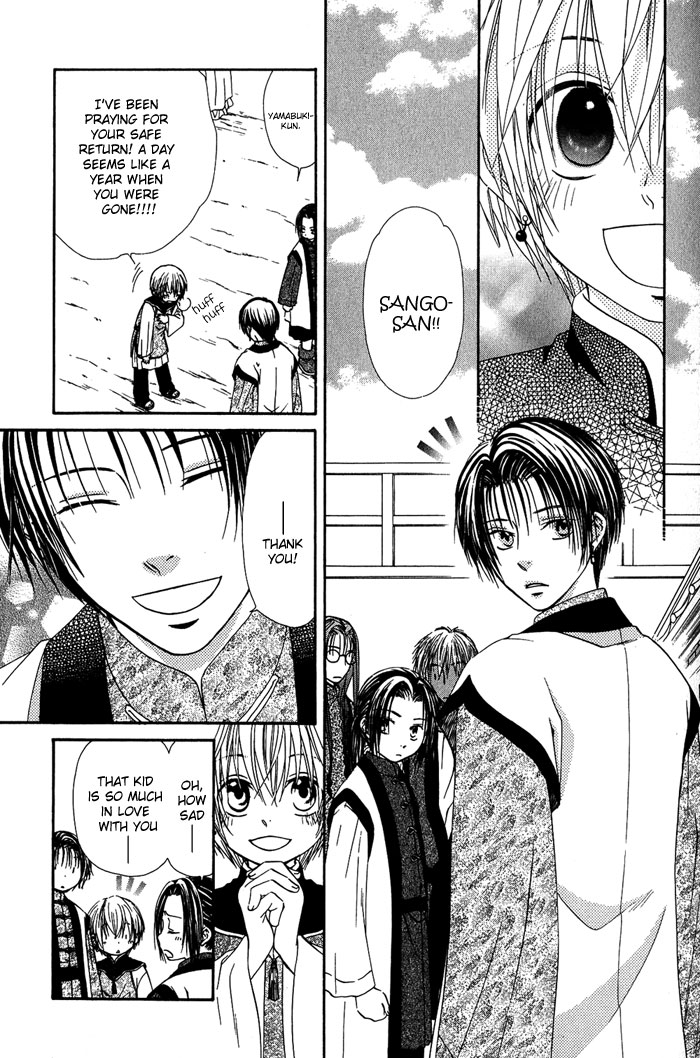Ou to Hiyaku Vol. 1 Ch. 3 第8页