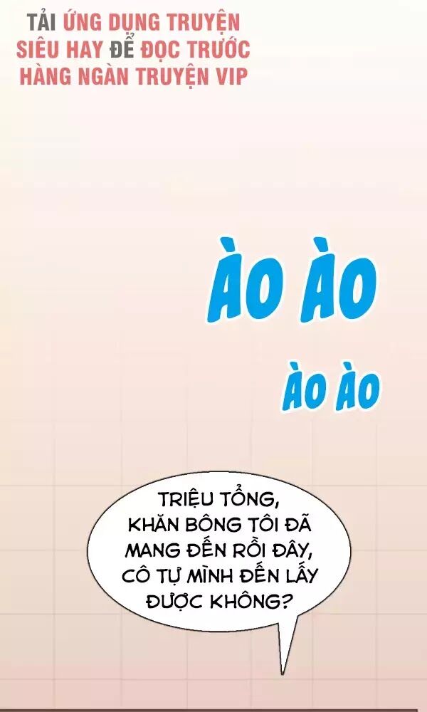 Strongest Son-in-Law Ch. 1 第14页