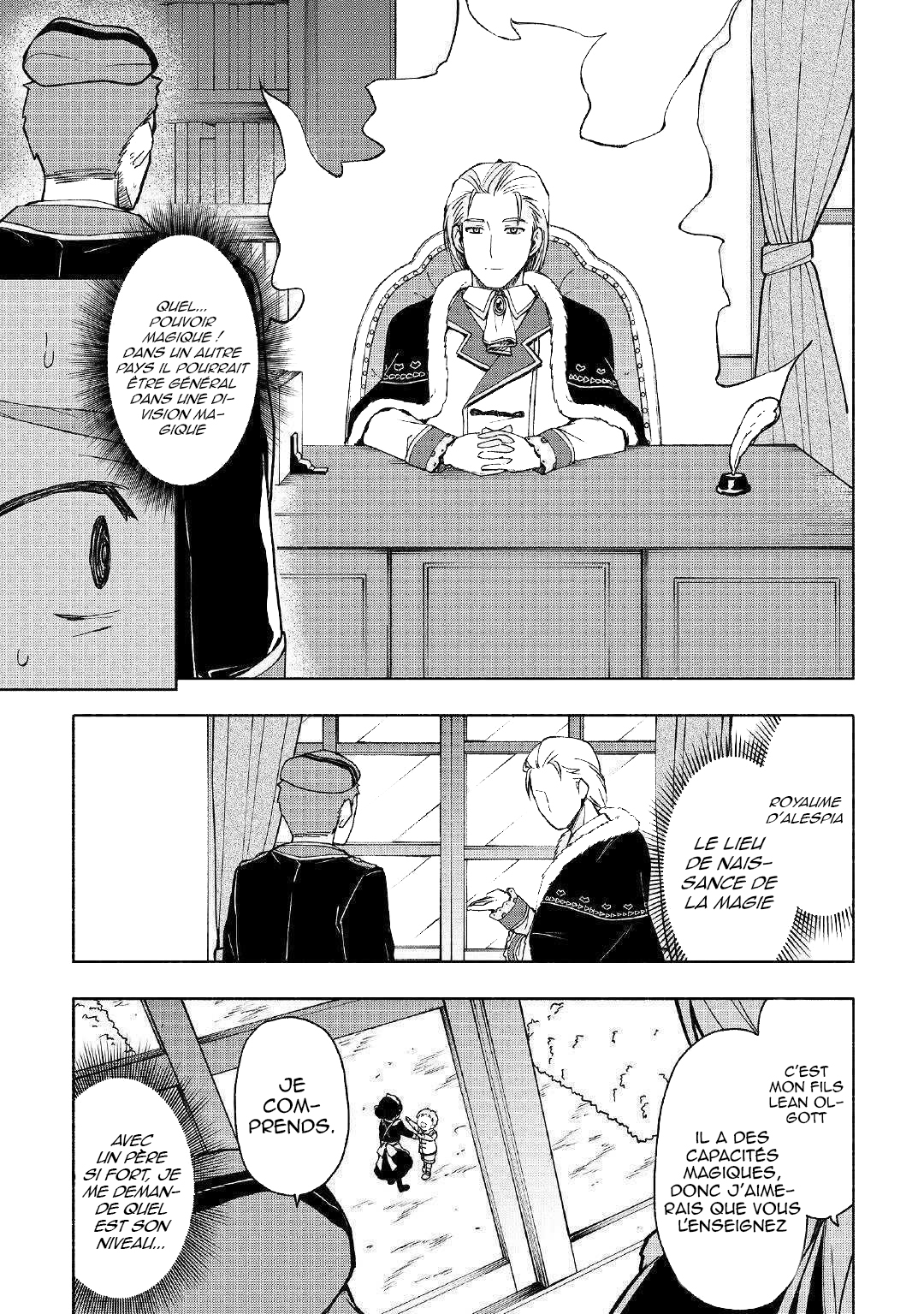 Kami ni Aisareta Ko Ch. 2 第4页