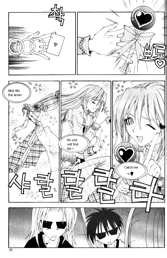 Aspirin Vol. 1 Ch. 2 第11页