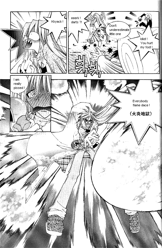 Aspirin Vol. 1 Ch. 2 第21页
