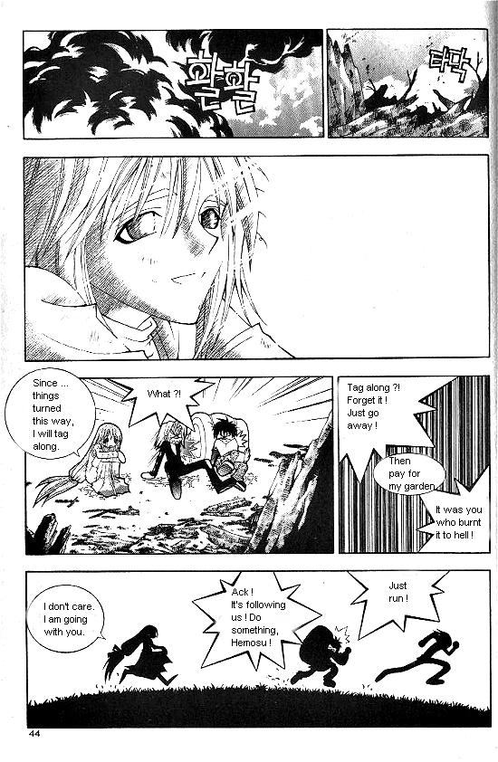Aspirin Vol. 1 Ch. 2 第23页