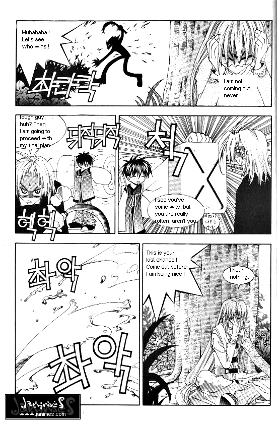 Aspirin Vol. 1 Ch. 2 第5页
