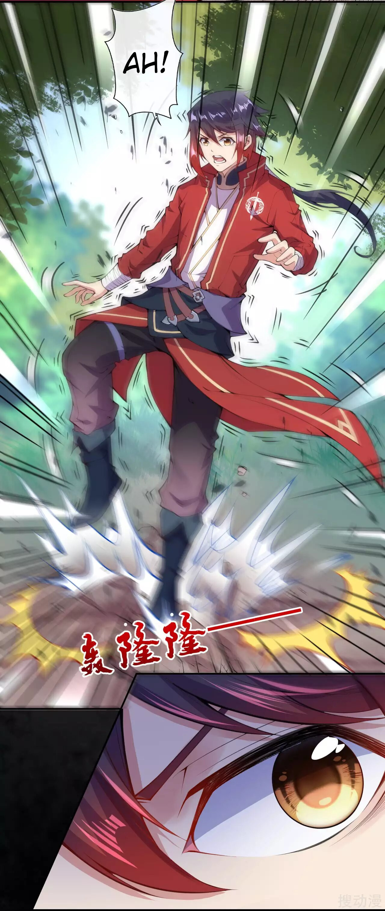 Invincible Sword Domain Ch. 2 第21页