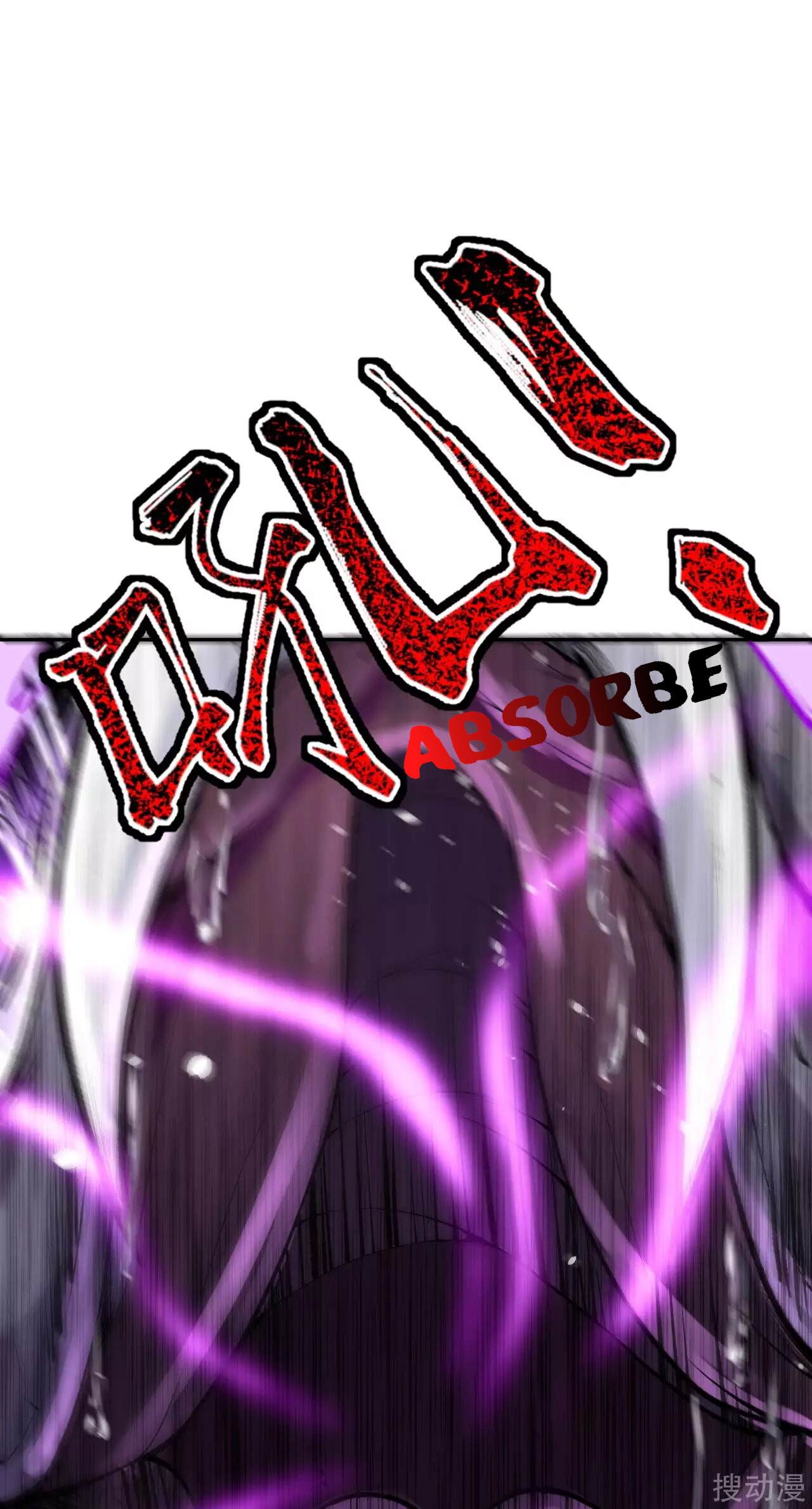Invincible Sword Domain Ch. 2 第37页