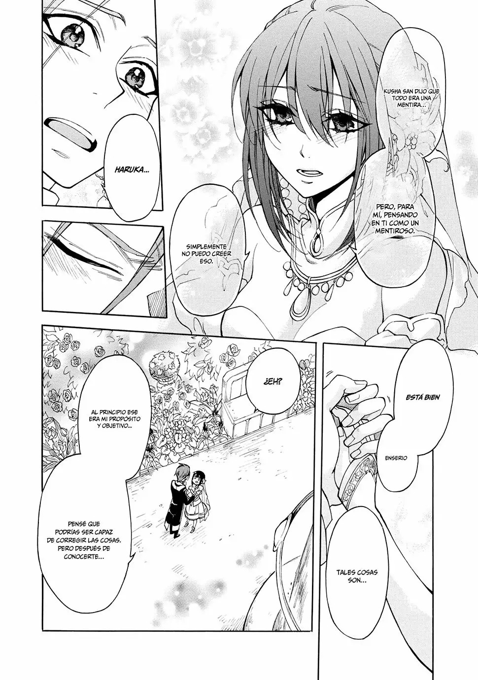 +a no tachiichi Vol. 1 Ch. 4 第17页
