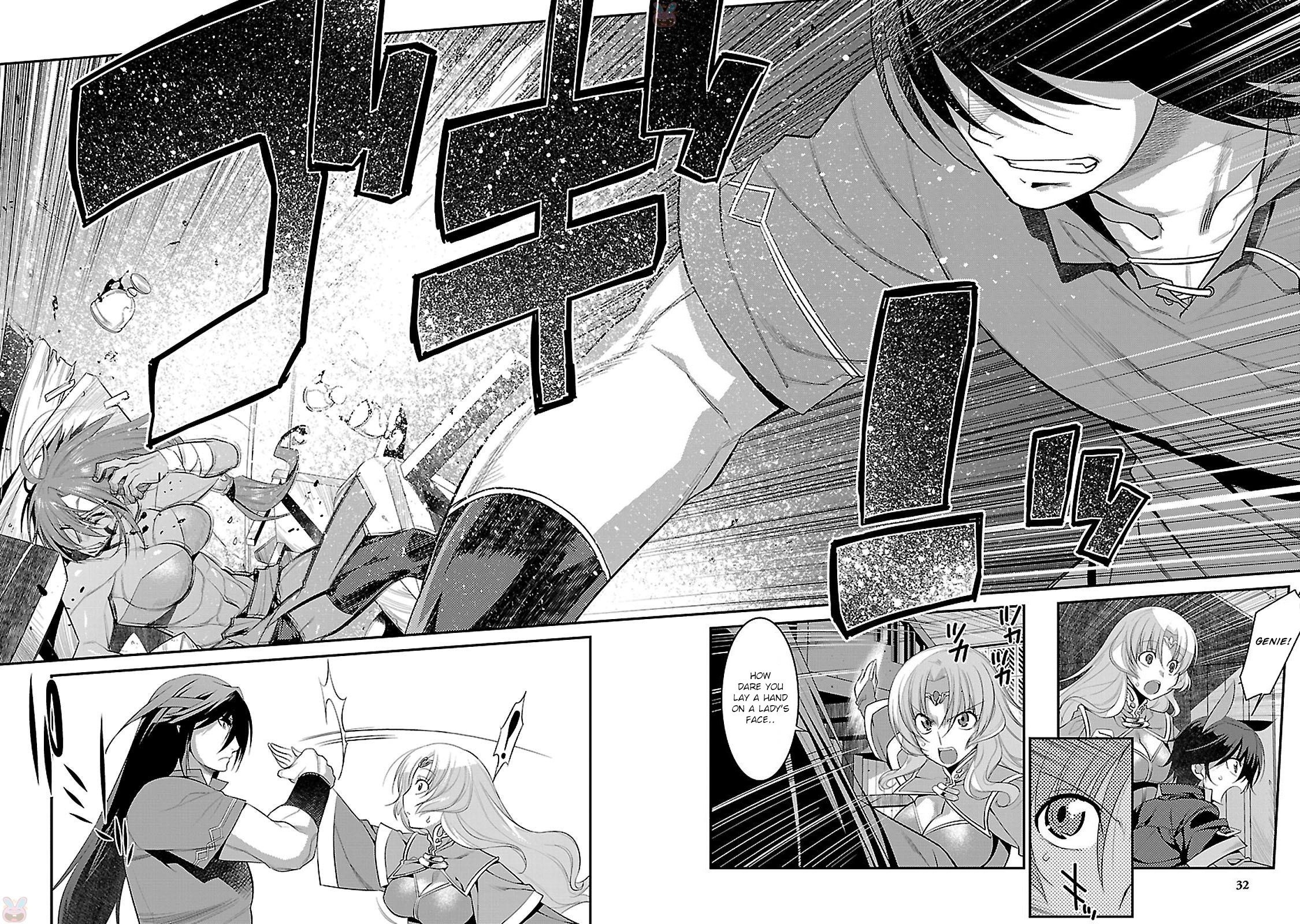 Mahou Senshi Louie The Magician's Guild's Maverick 第32页