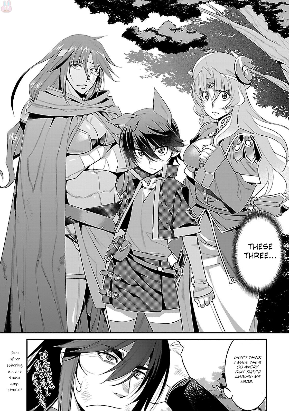 Mahou Senshi Louie The Magician's Guild's Maverick 第37页