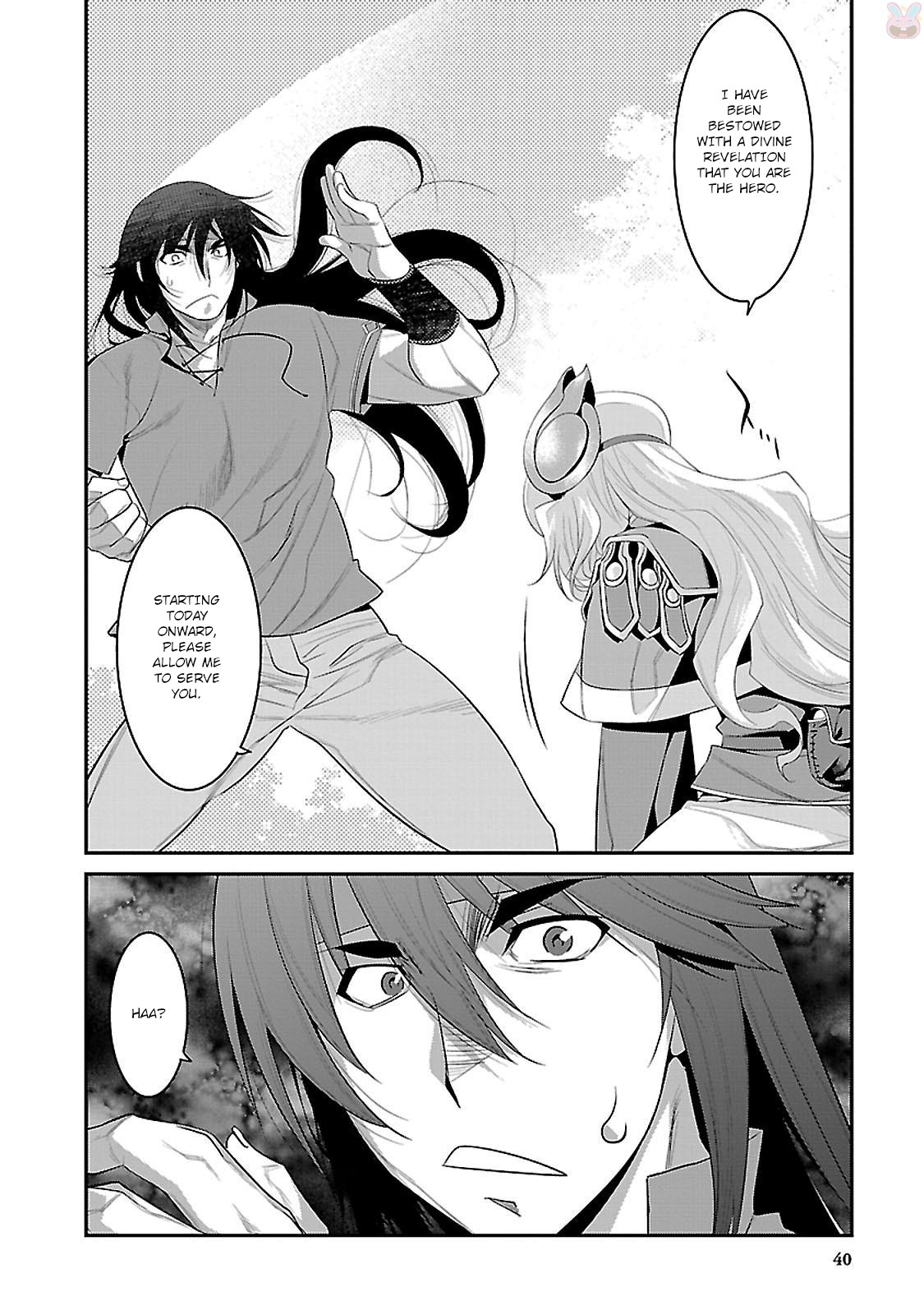 Mahou Senshi Louie The Magician's Guild's Maverick 第39页