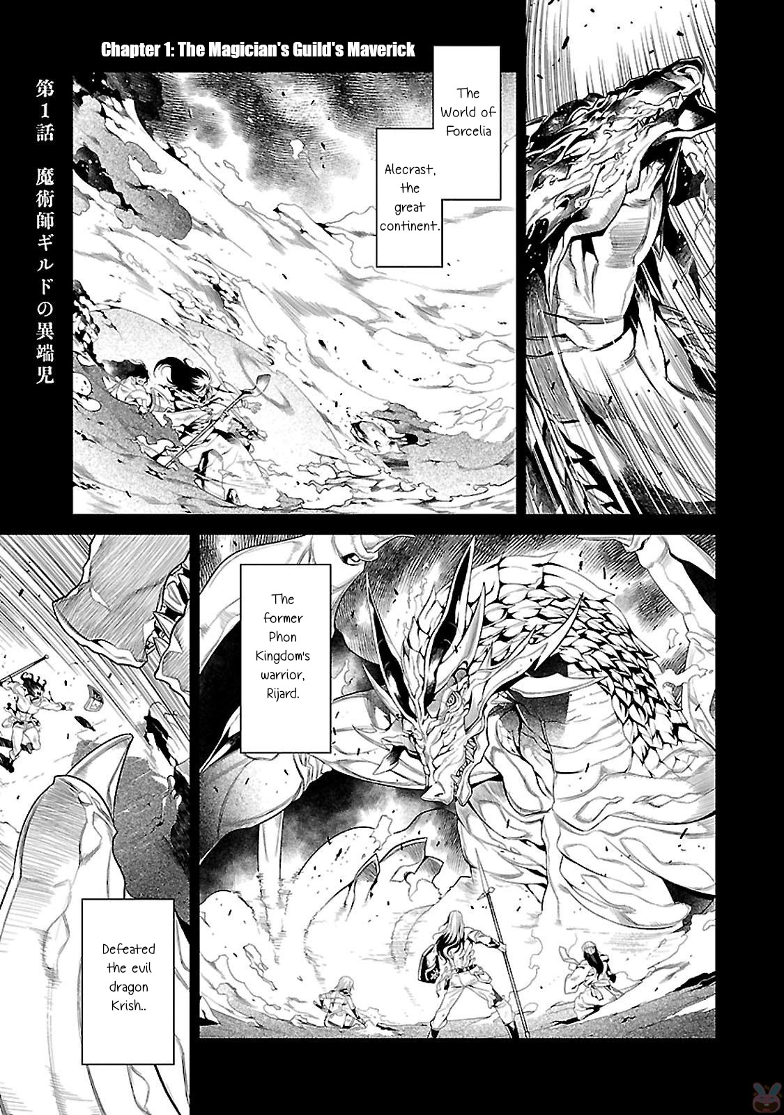 Mahou Senshi Louie 第5页