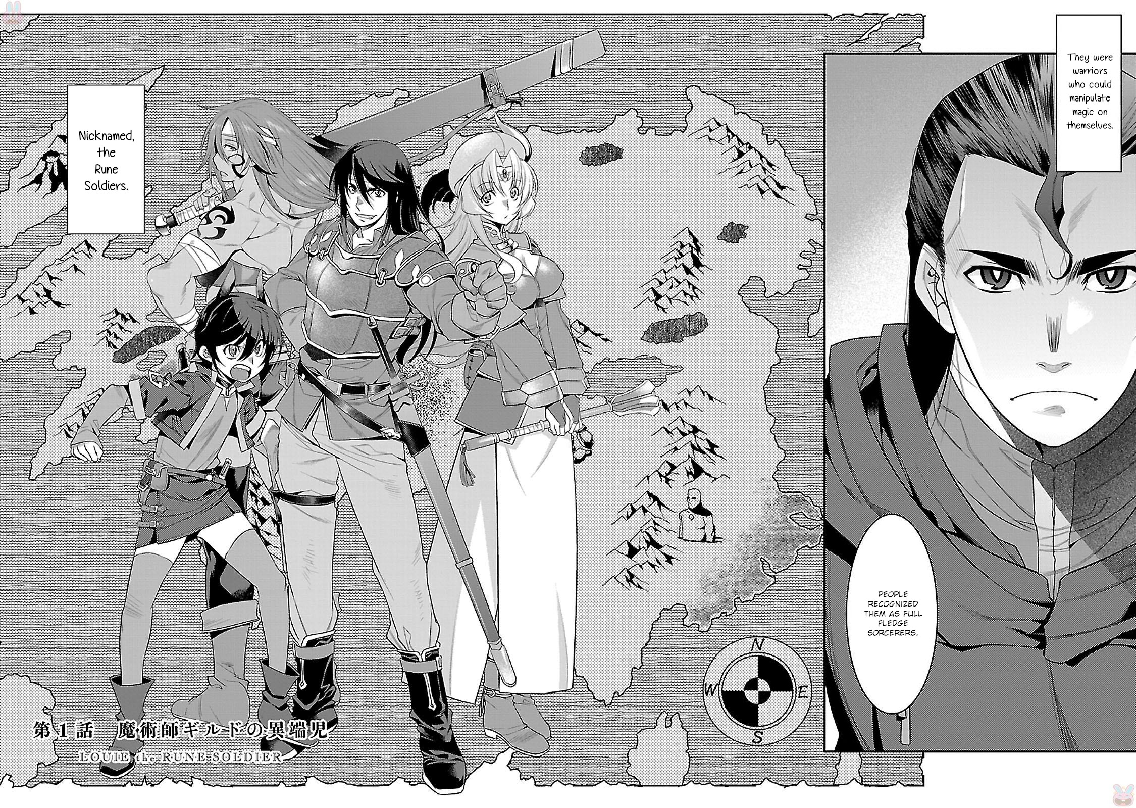 Mahou Senshi Louie 第8页