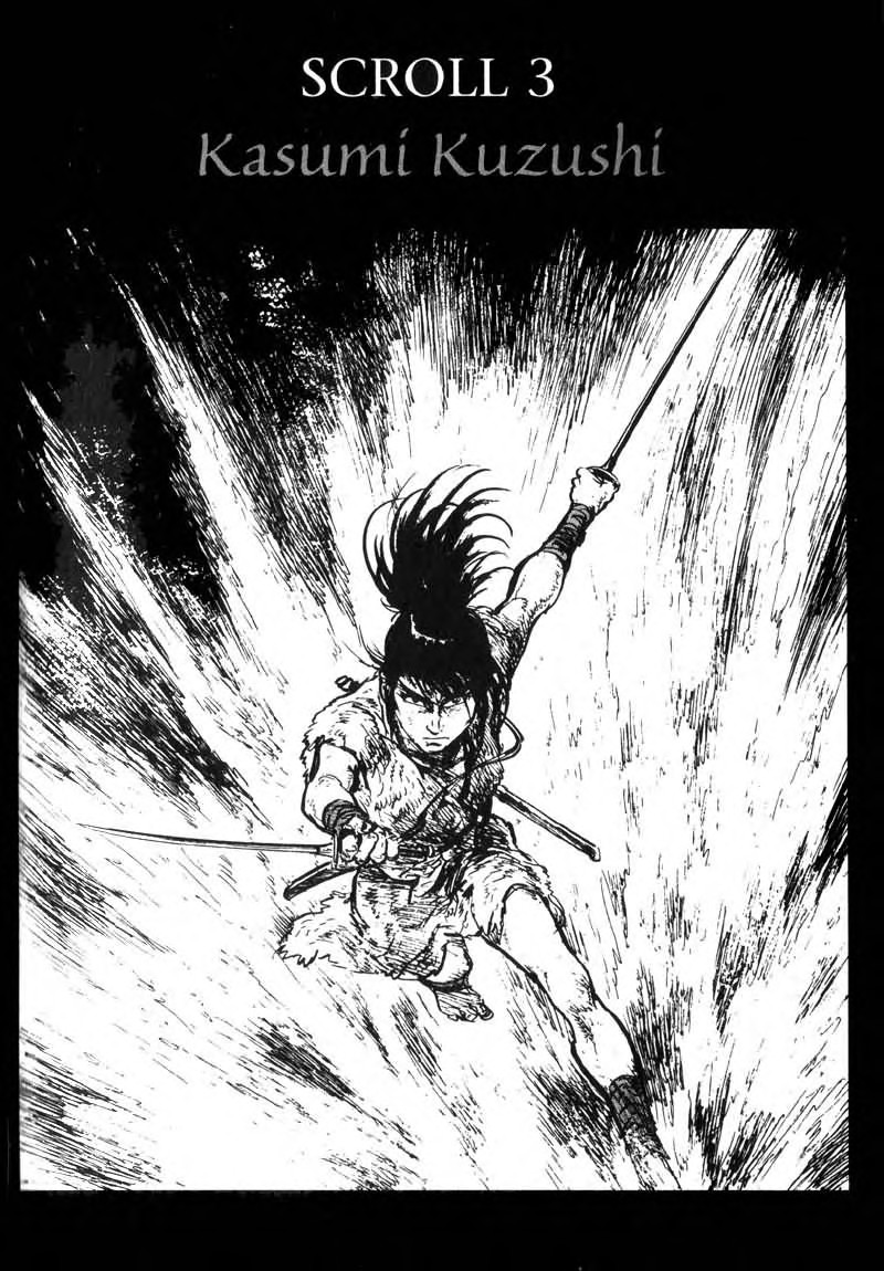 Kamui Gaiden [Island of Sugaru] Kasumi Kuzushi 第1页