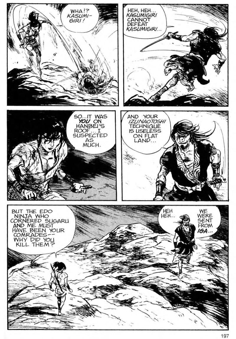 Kamui Gaiden [Island of Sugaru] Kasumi Kuzushi 第36页