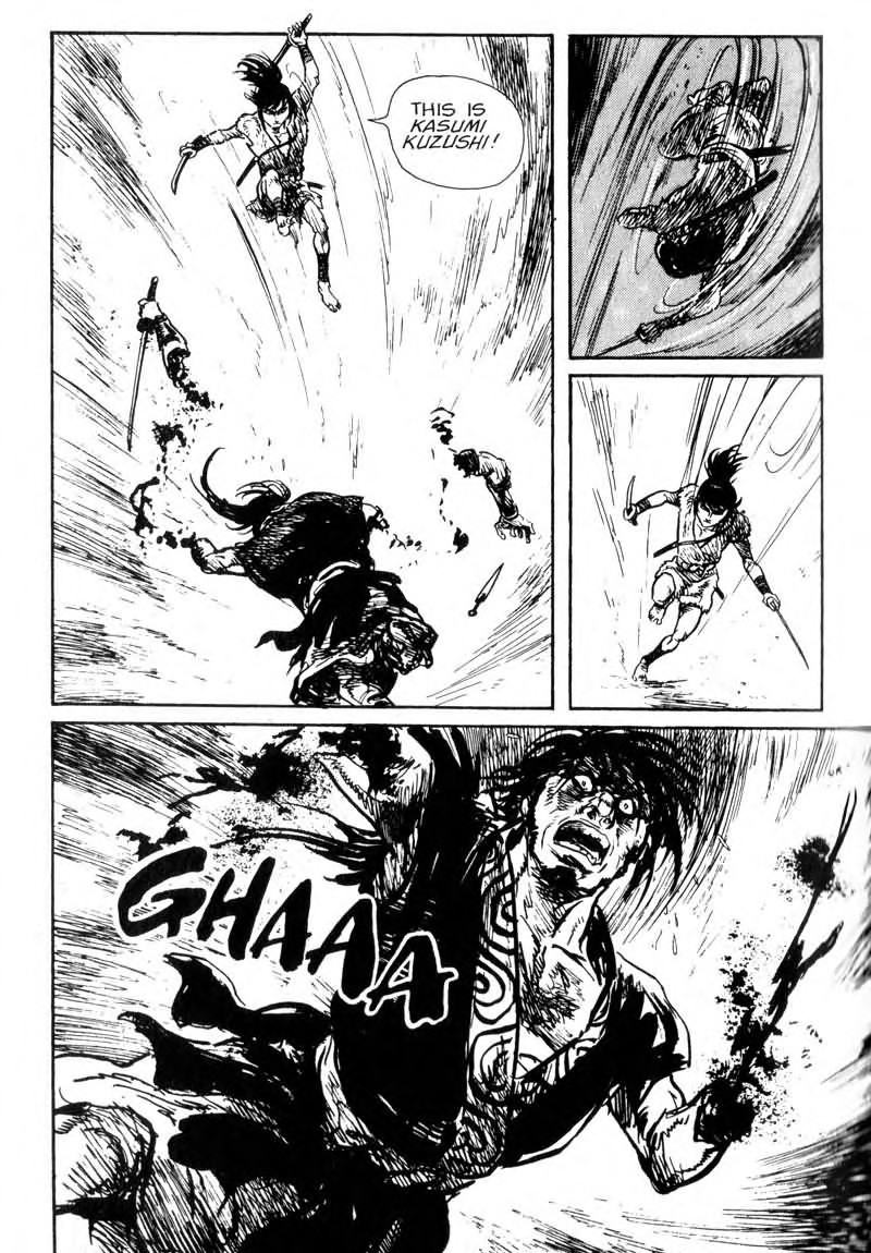 Kamui Gaiden [Island of Sugaru] Kasumi Kuzushi 第45页