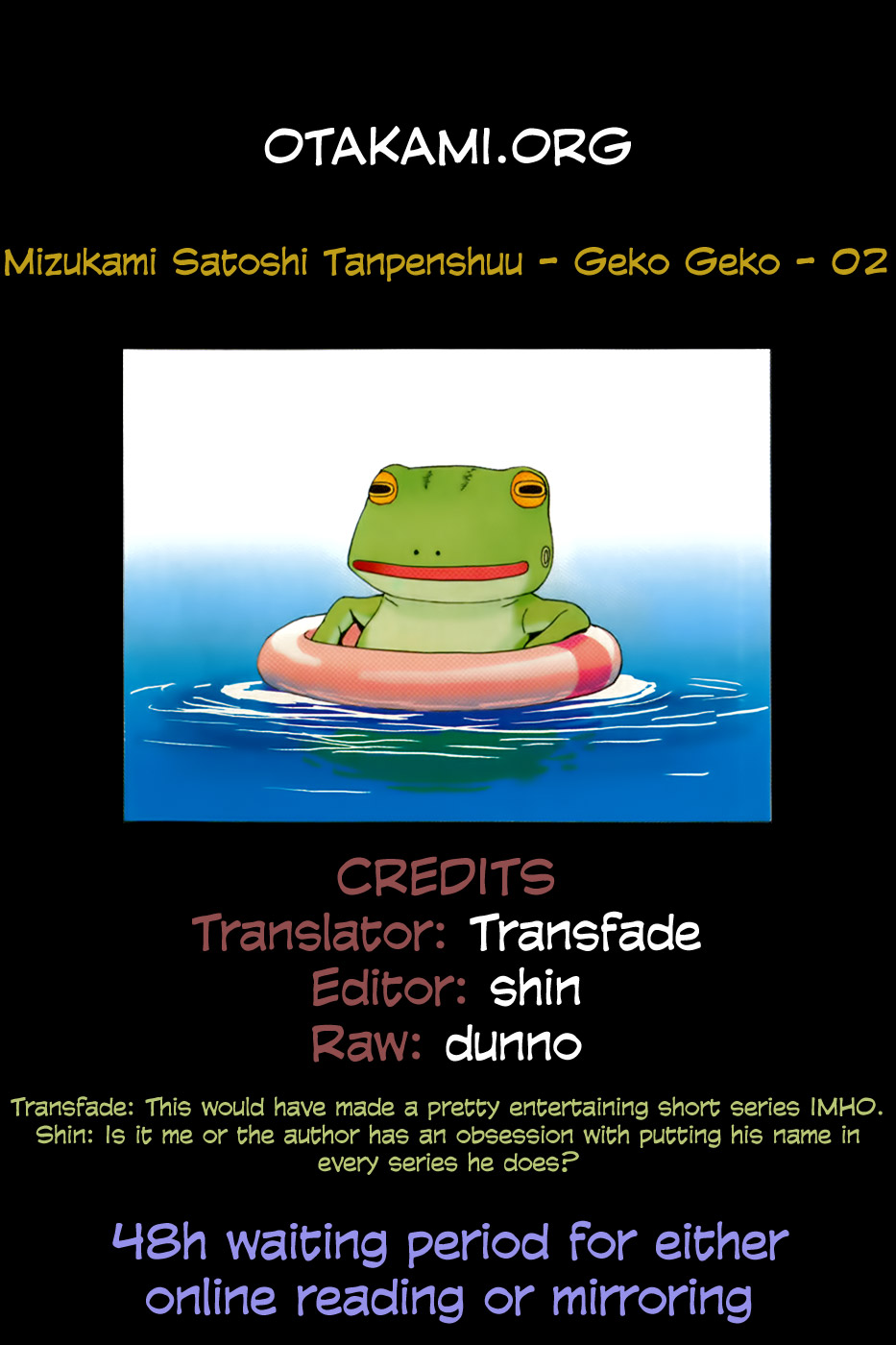 Mizukami Satoshi Tanpenshuu Yaichirou 第1页