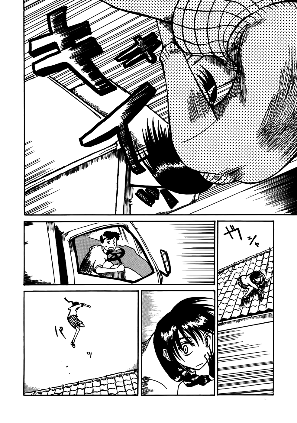Mizukami Satoshi Tanpenshuu Yaichirou 第12页