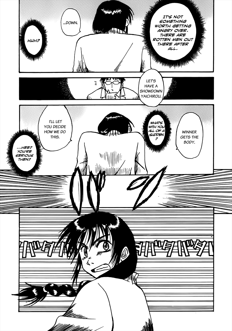 Mizukami Satoshi Tanpenshuu Yaichirou 第15页