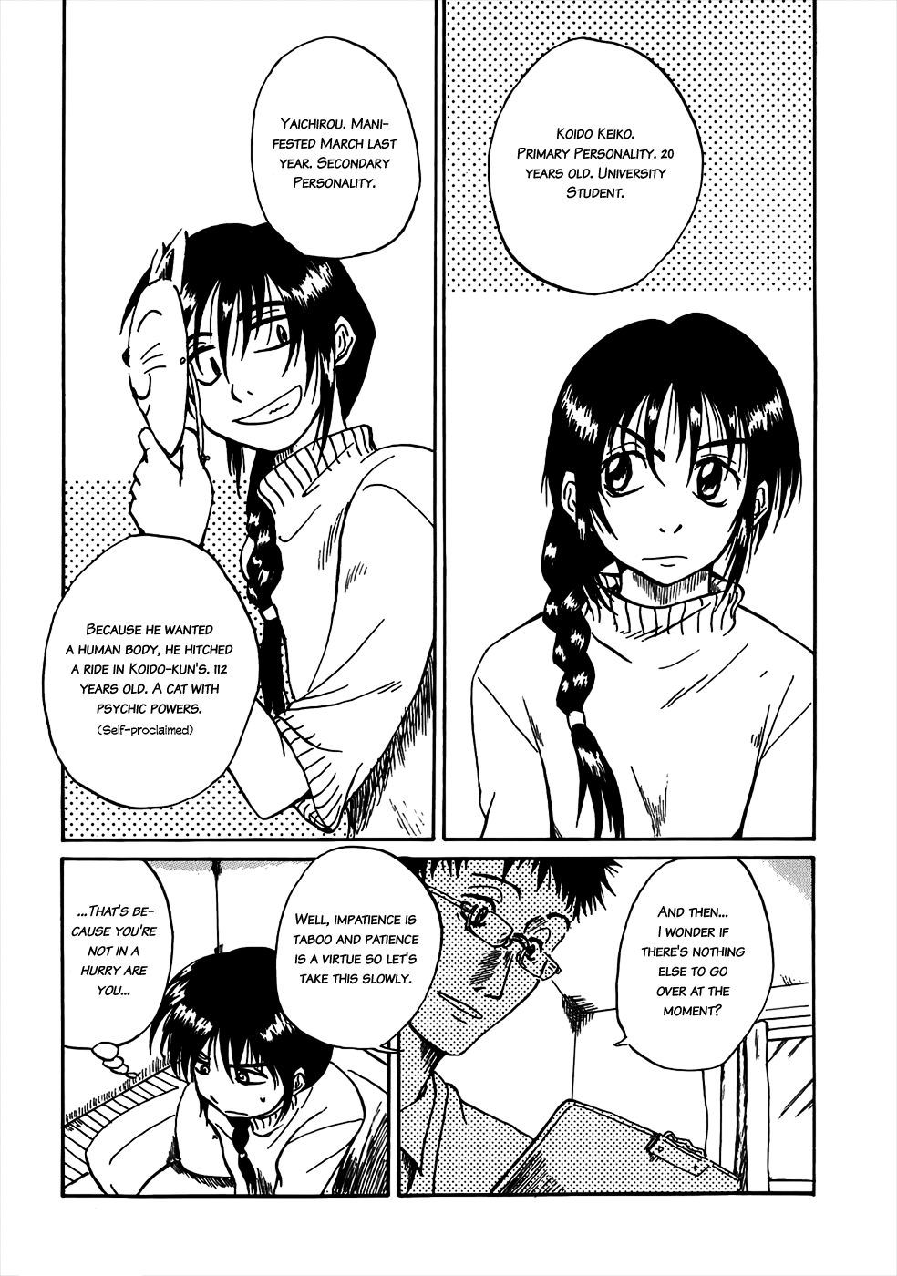 Mizukami Satoshi Tanpenshuu Yaichirou 第5页