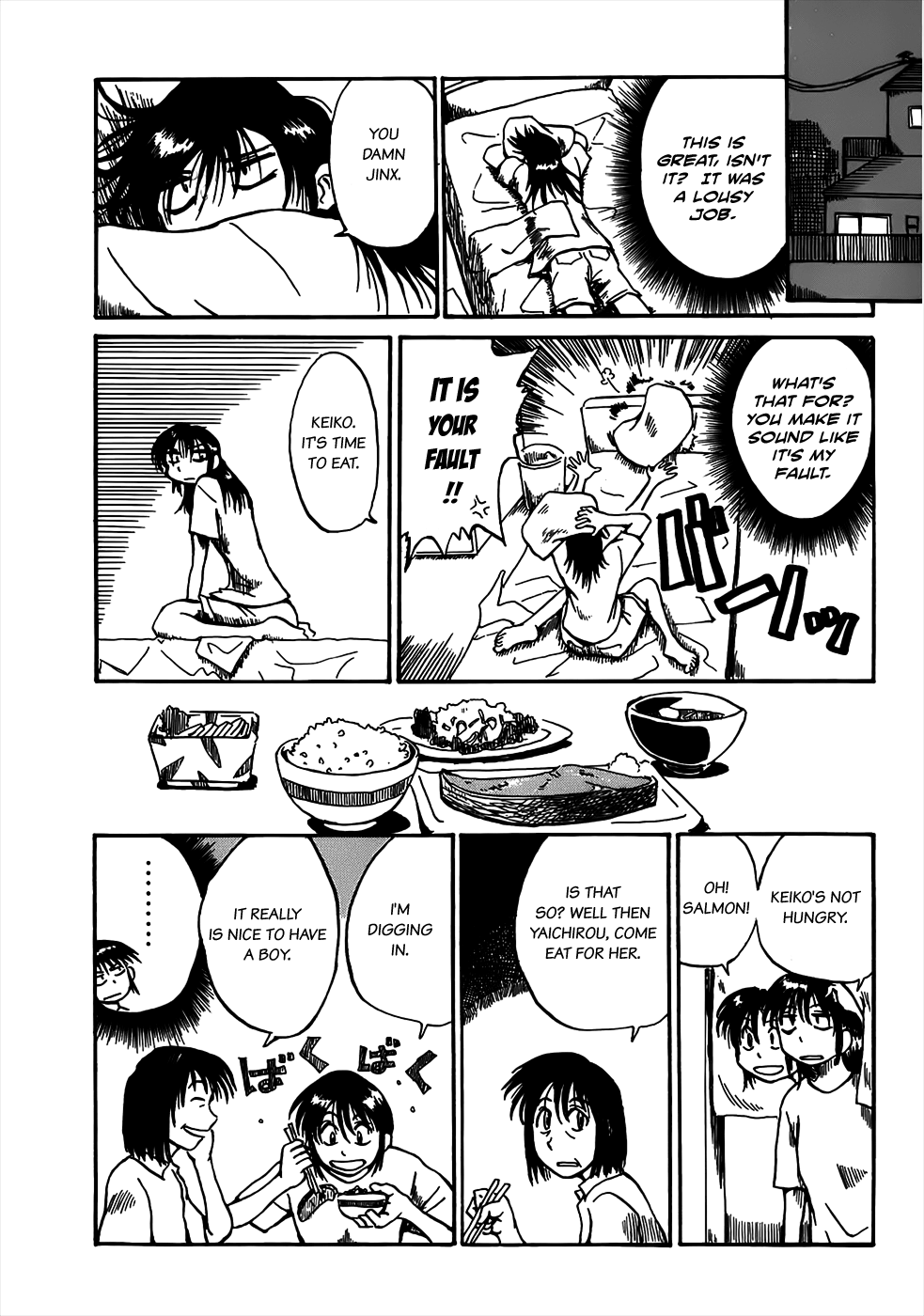 Mizukami Satoshi Tanpenshuu Yaichirou 第8页