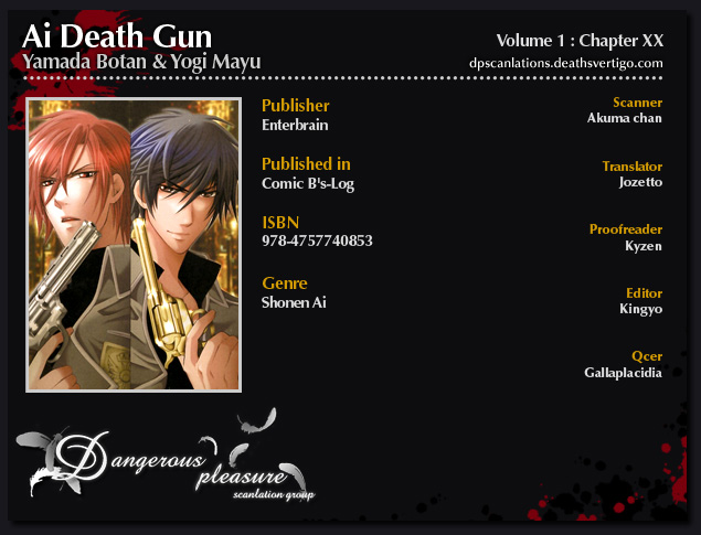 Ai DeathGUN Vol. 1 Ch. 5.5 第1页