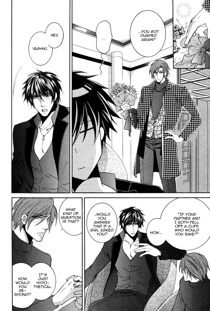 Ai DeathGUN Vol. 1 Ch. 5.5 第3页
